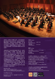 AP2016_leaflet_Back_V2