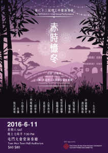 AP2016_leaflet_Front
