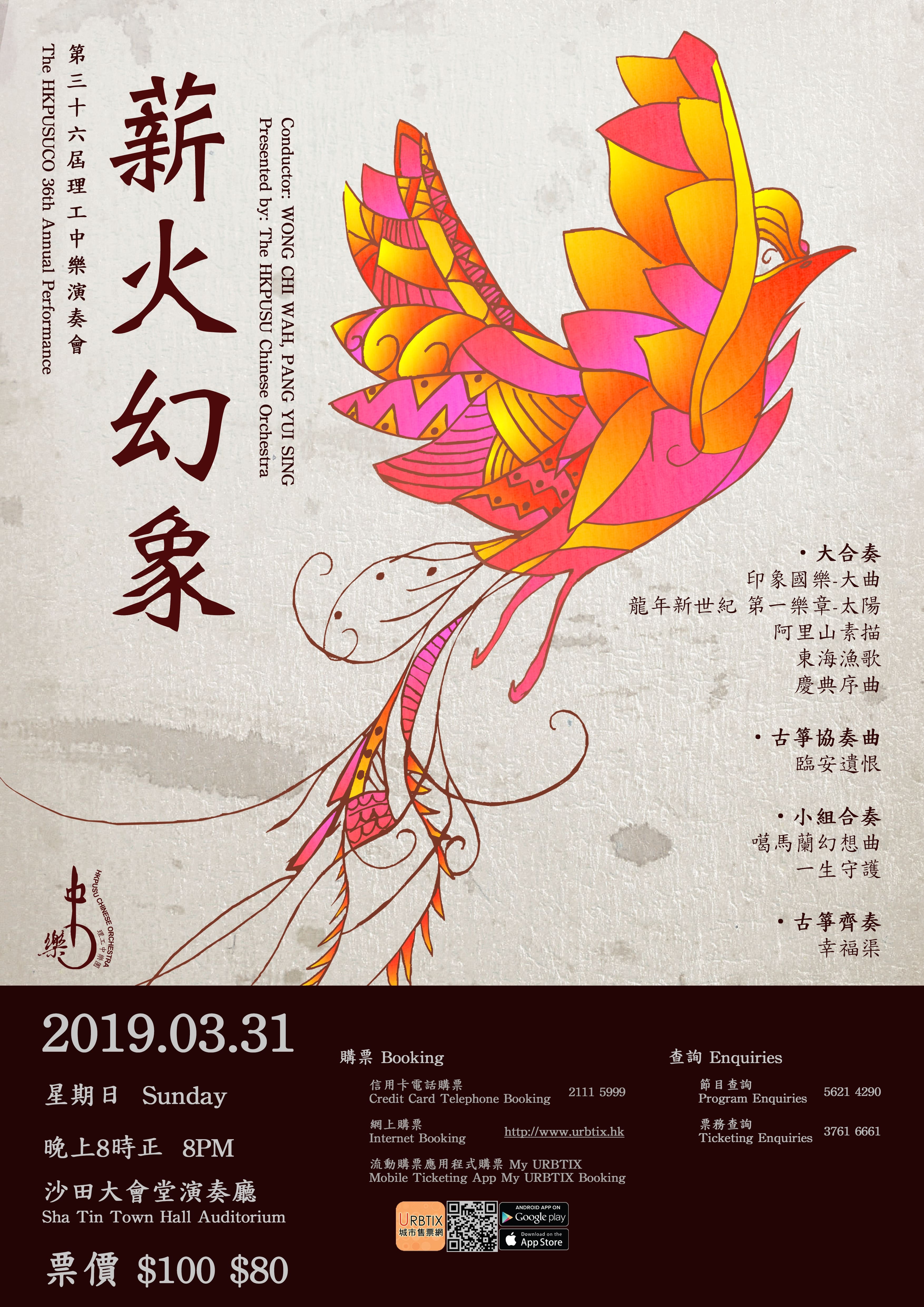 2019_AP_LEAFLET_01